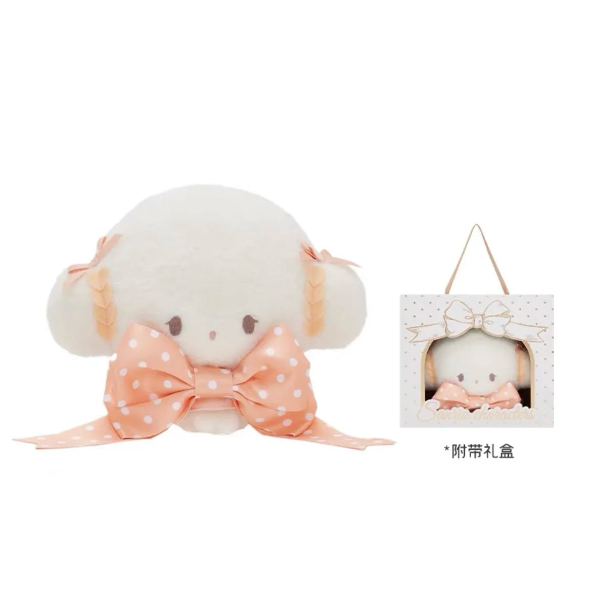 SANRIO: Dolls & Pendants