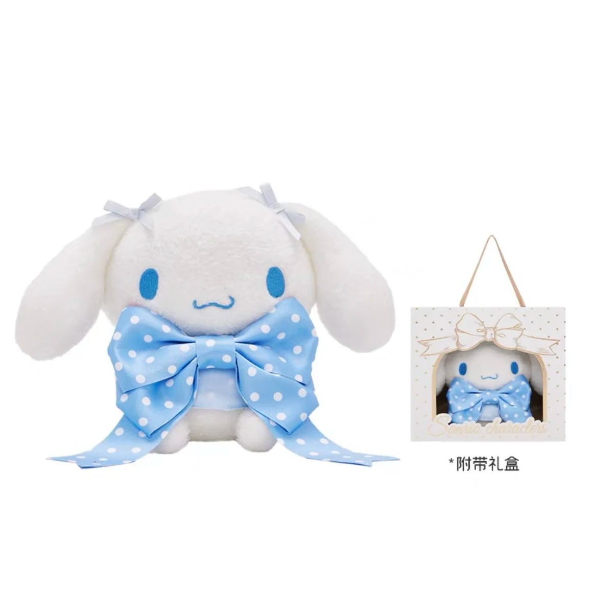 SANRIO: Dolls & Pendants