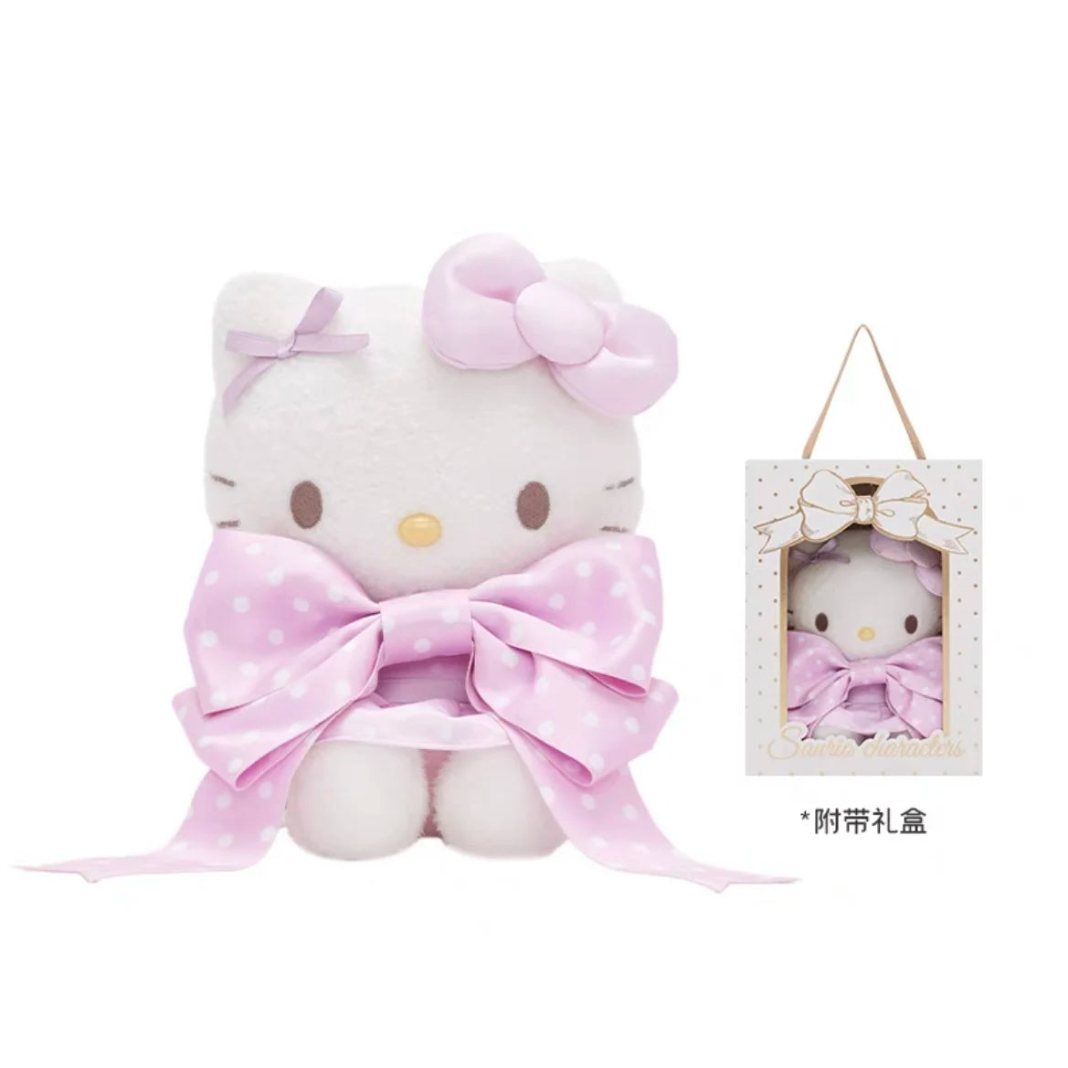 SANRIO: Dolls & Pendants