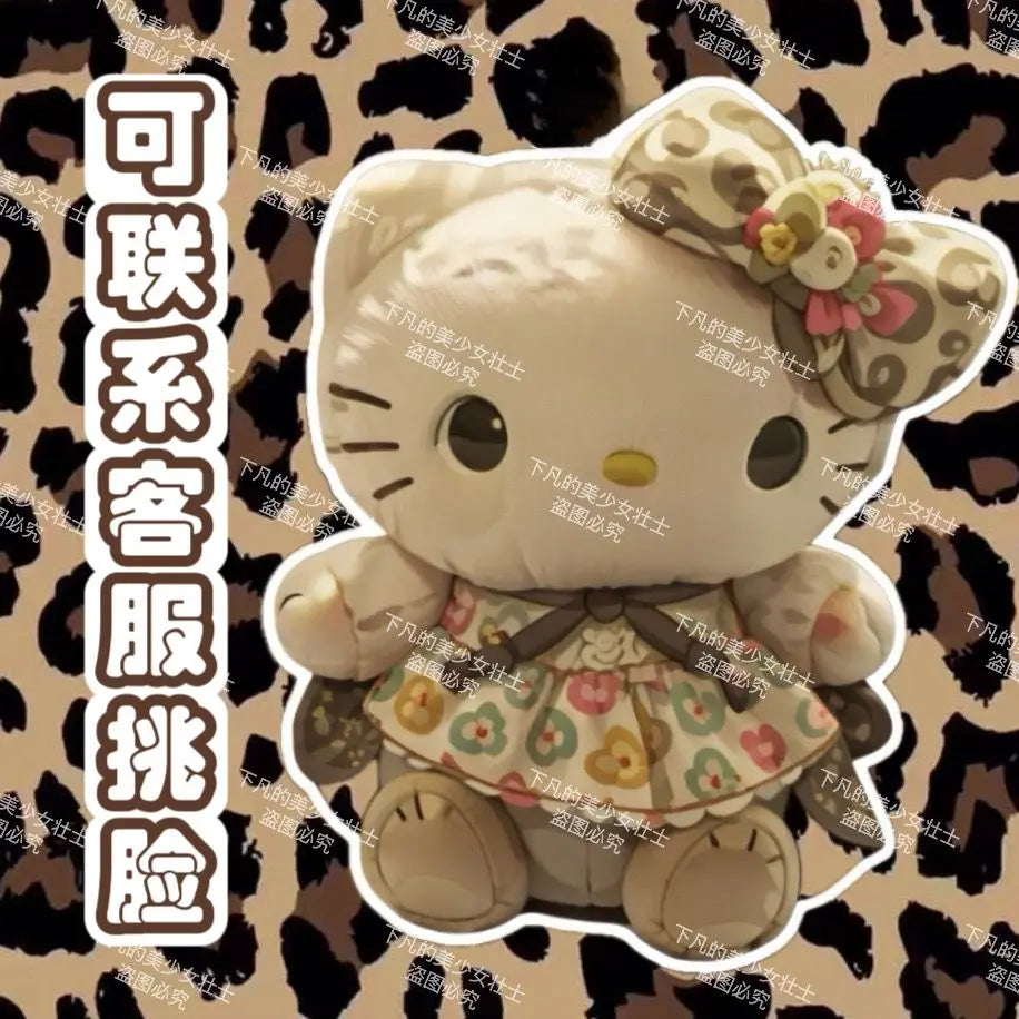 HELLO KITTY Leopard Print Keychain