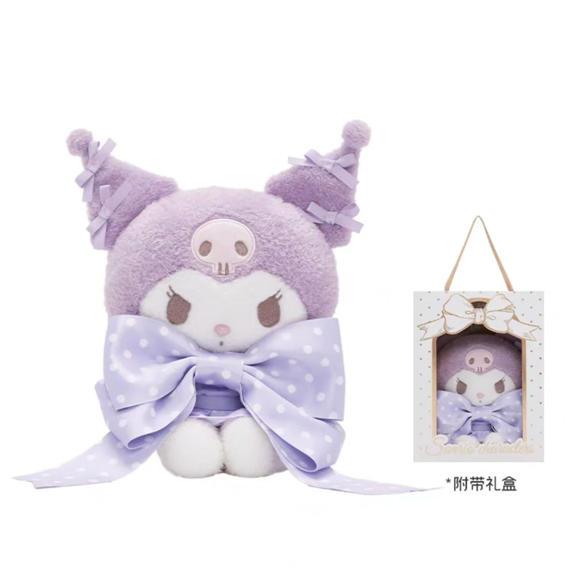 SANRIO: Dolls & Pendants